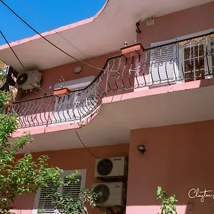 Center Тирана